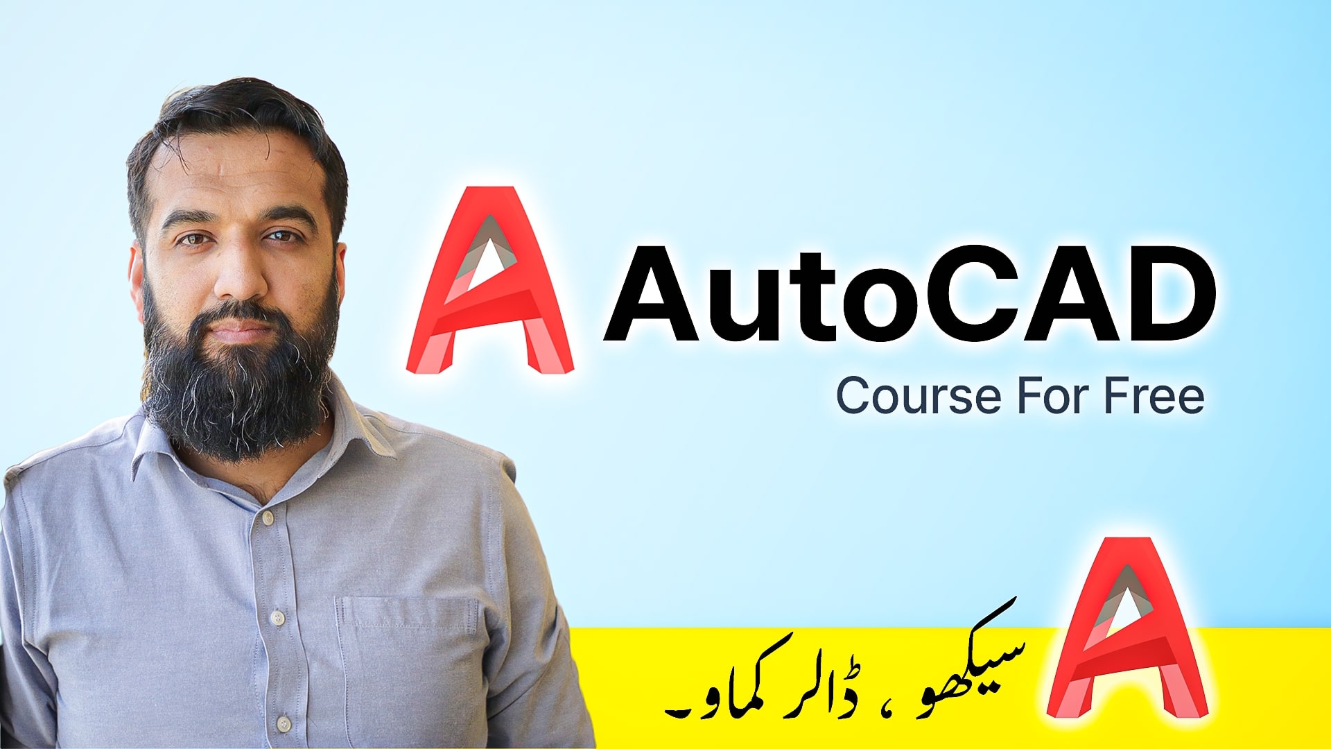  autocad-course-for-beginners-3d-desginers-by-azadchaiwala-64f85b2be6a56987022012.jpg 