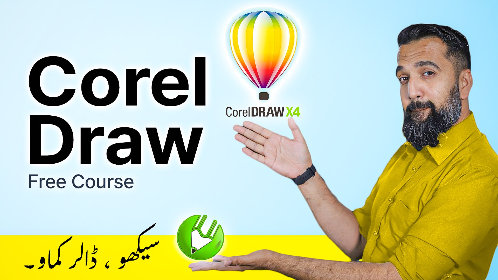  corel-draw-course-for-beginners-graphic-by-azadchaiwala-64f85b11528a6163203466.jpg 