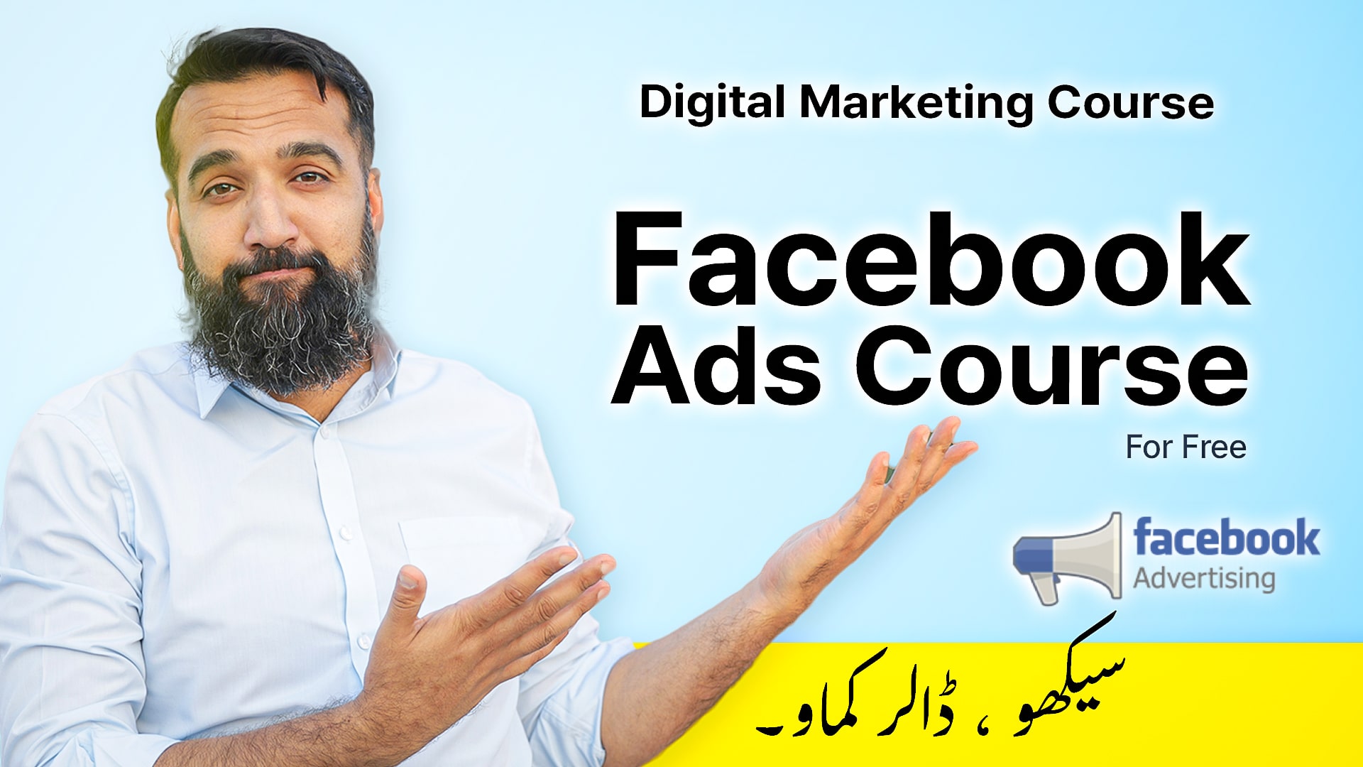  facebook-ads-course-for-beginners-digital-marketers-by-azadchaiwala-64f8562da8d4a259742793.jpg 